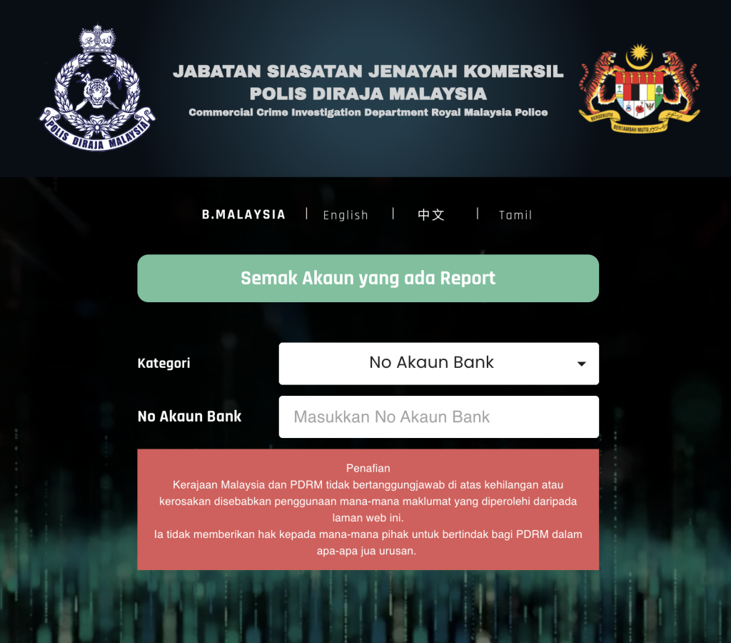semak scammer
